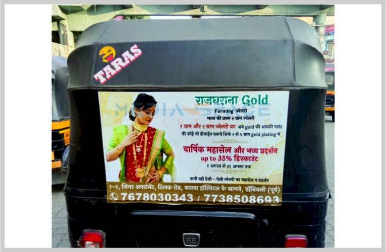Riding the Waves of Innovation: Auto-Rickshaw Advertising Unleashed