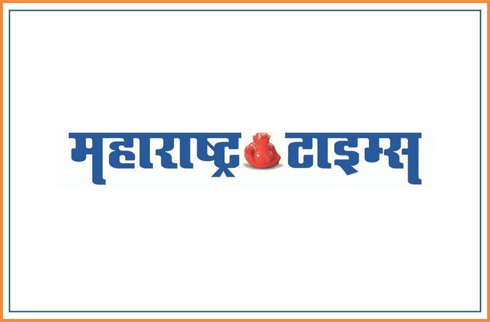 Maharashtra Times