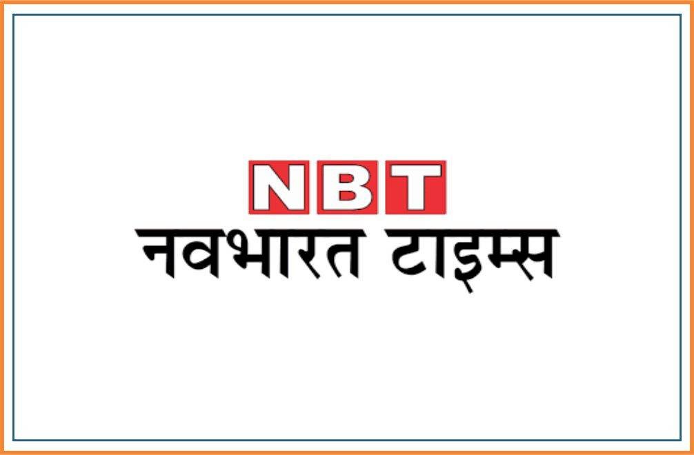 Navbharat Times