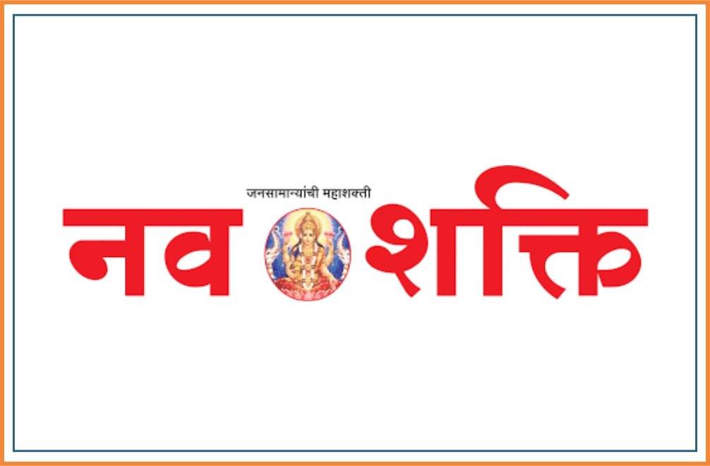 Navshakti