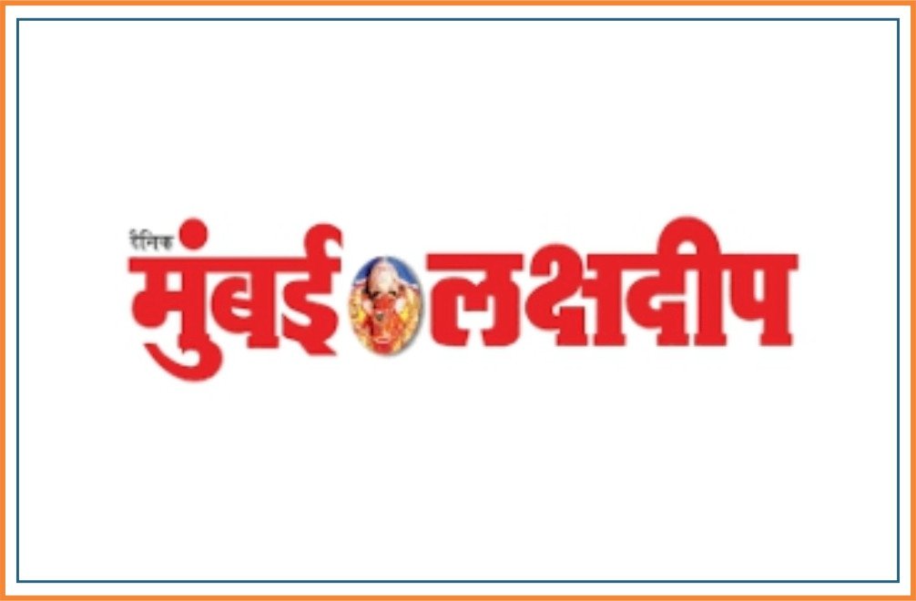 Mumbai Lakshadeep