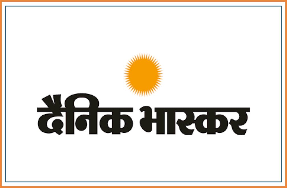 Dainik Bhaskar