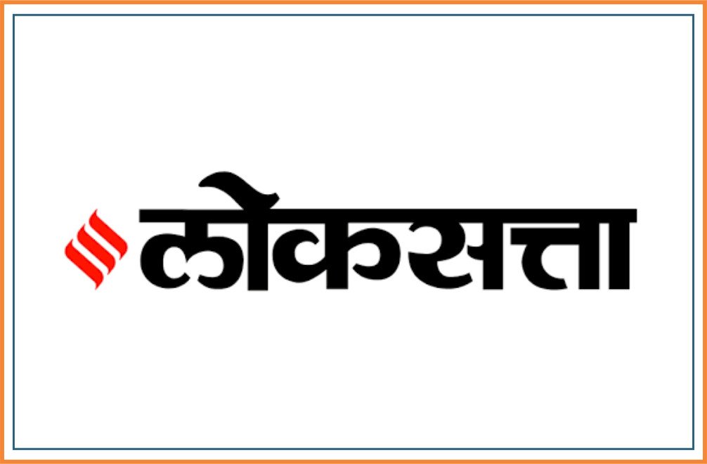 Loksatta