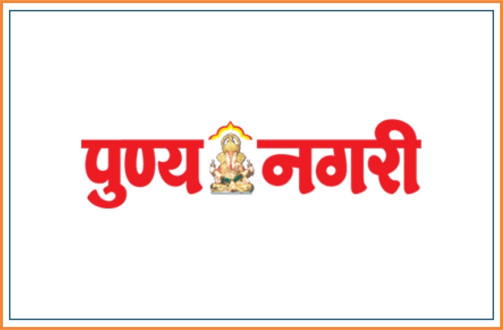 Punyanagari