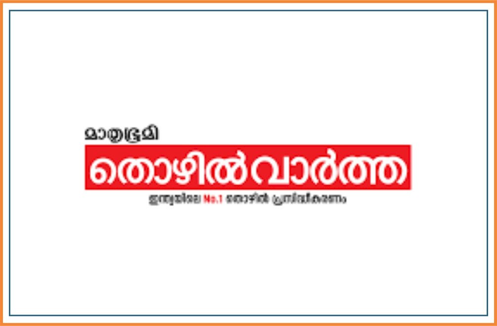 Thozhil Vartha 