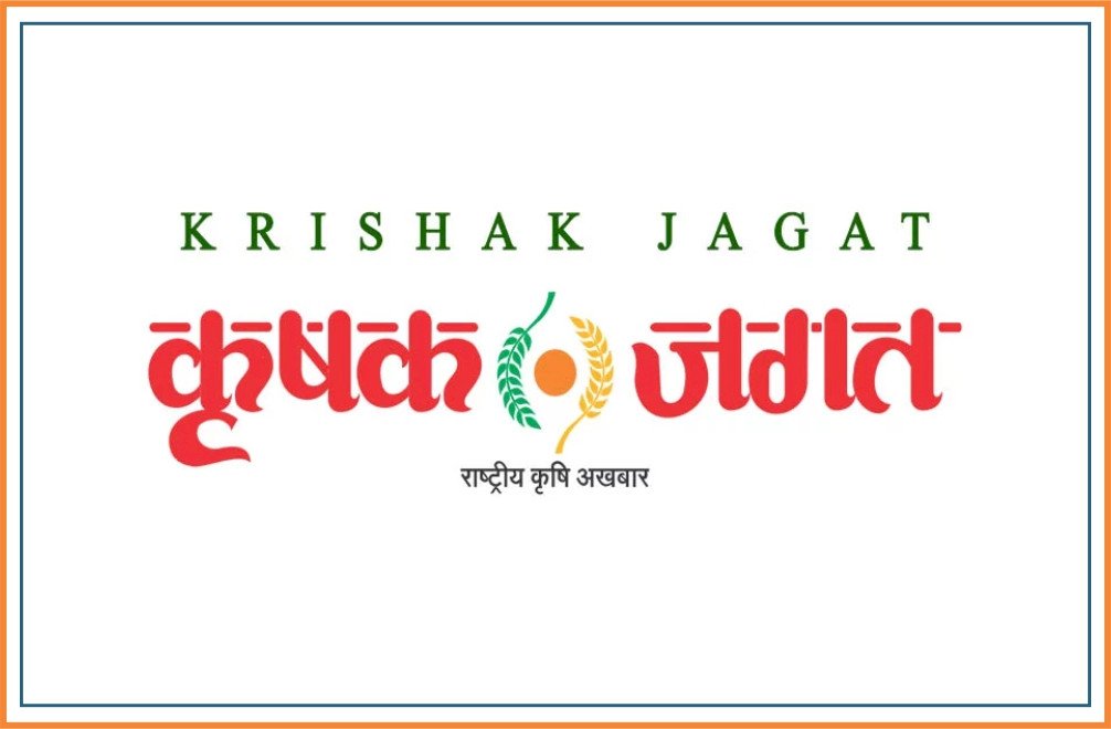  Krishak Jagat