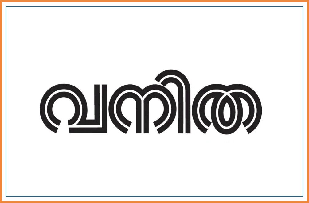 Vanitha 