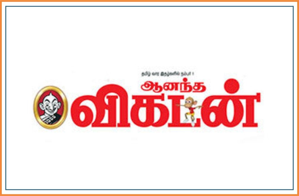 Ananda Vikatan 