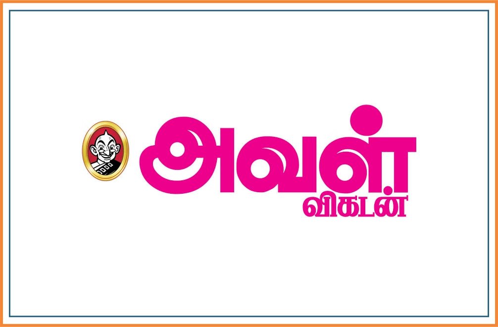Aval Vikatan