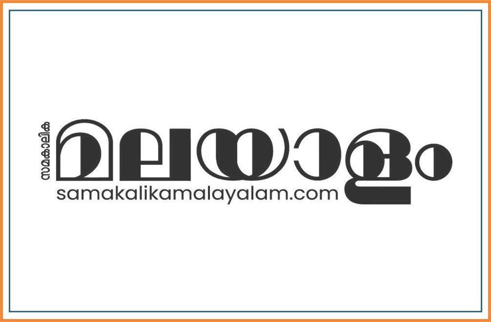 Samakalika