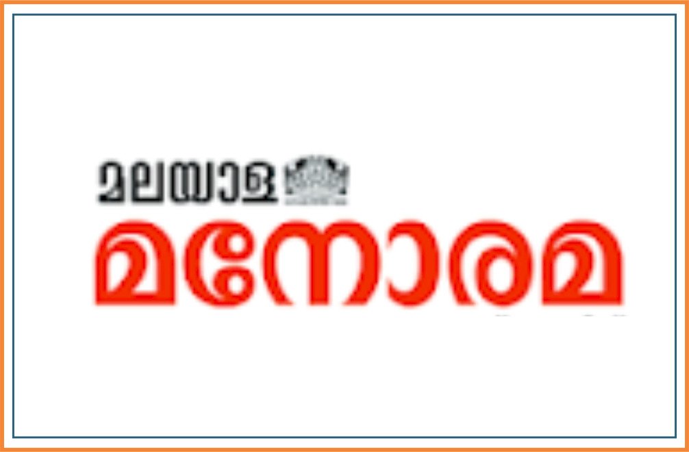 Manorama 