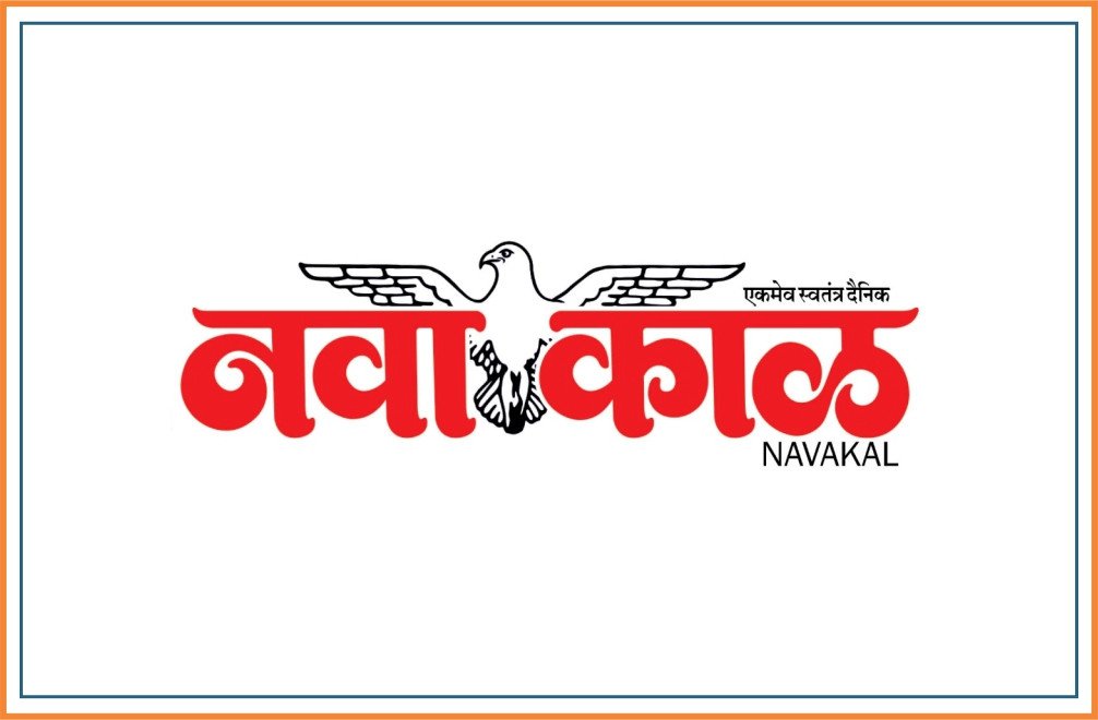 NAVAKAL