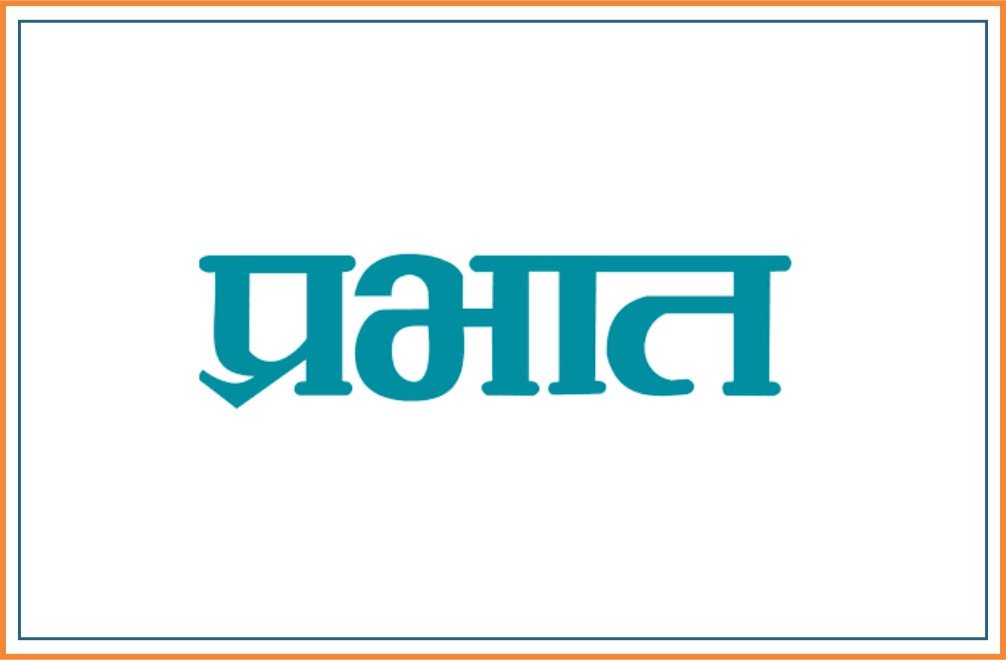 PRABHAT