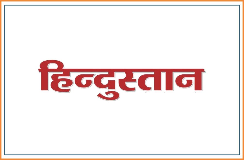 HINDUSTAN