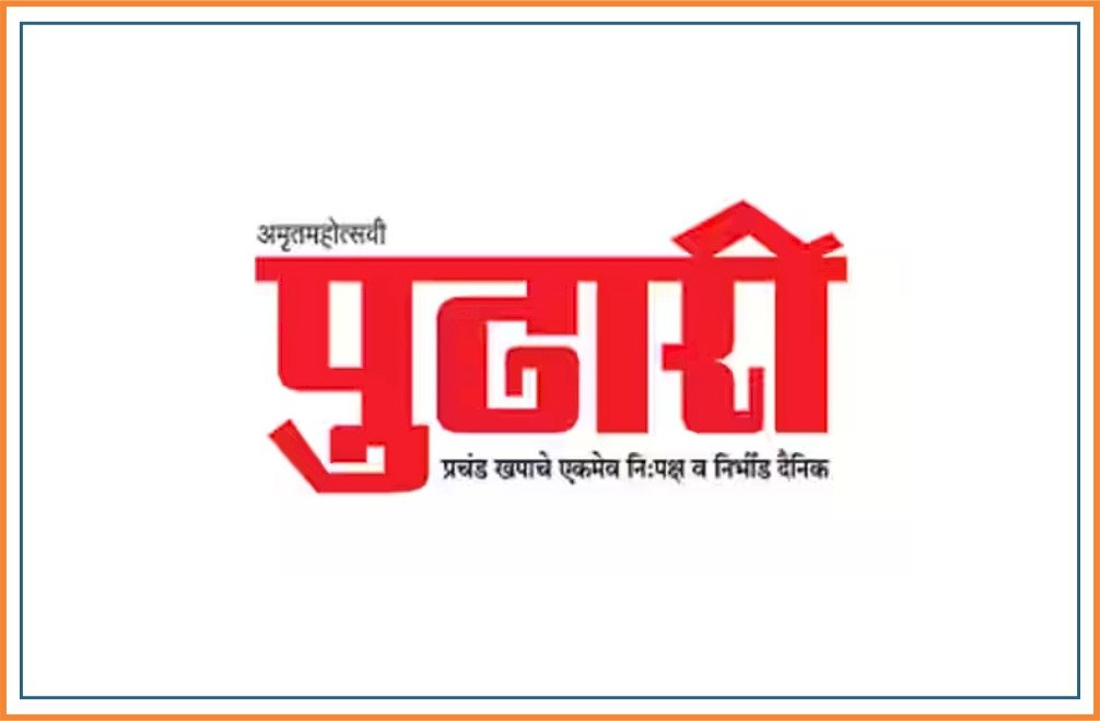 PUDHARI 
