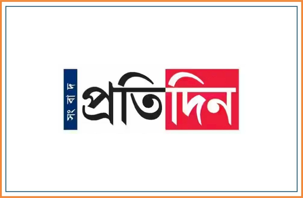 PRATIDIN