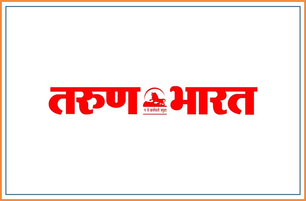 TARUN BHARAT