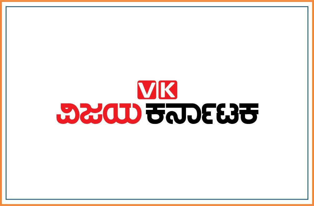 VIJAY KARNATAKA 