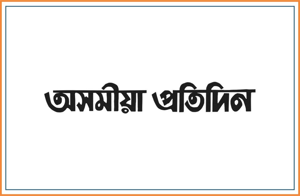 ASOMIYA PRATIDIN