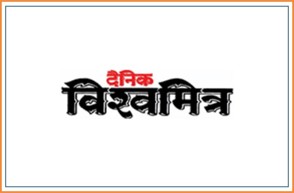 DAINIK VISHWAMITRA