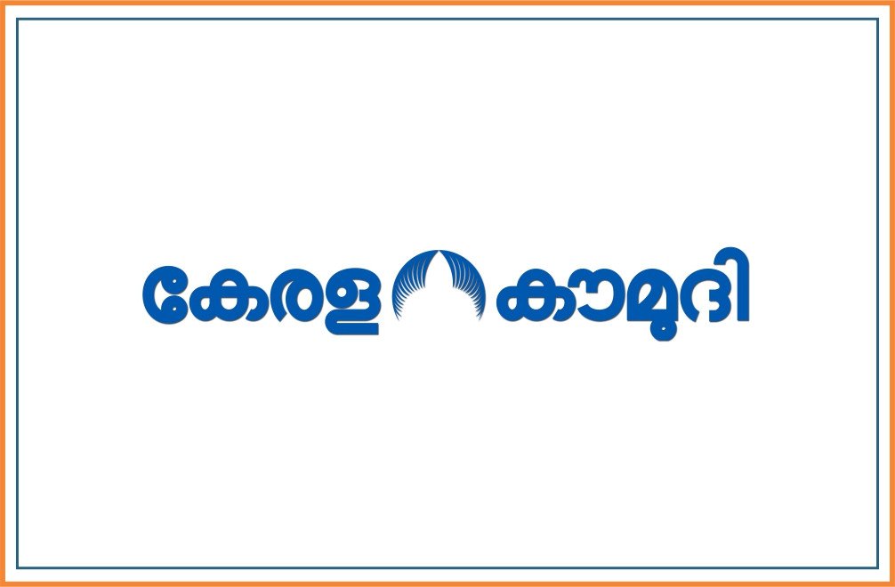 KERALA KAUMUDI