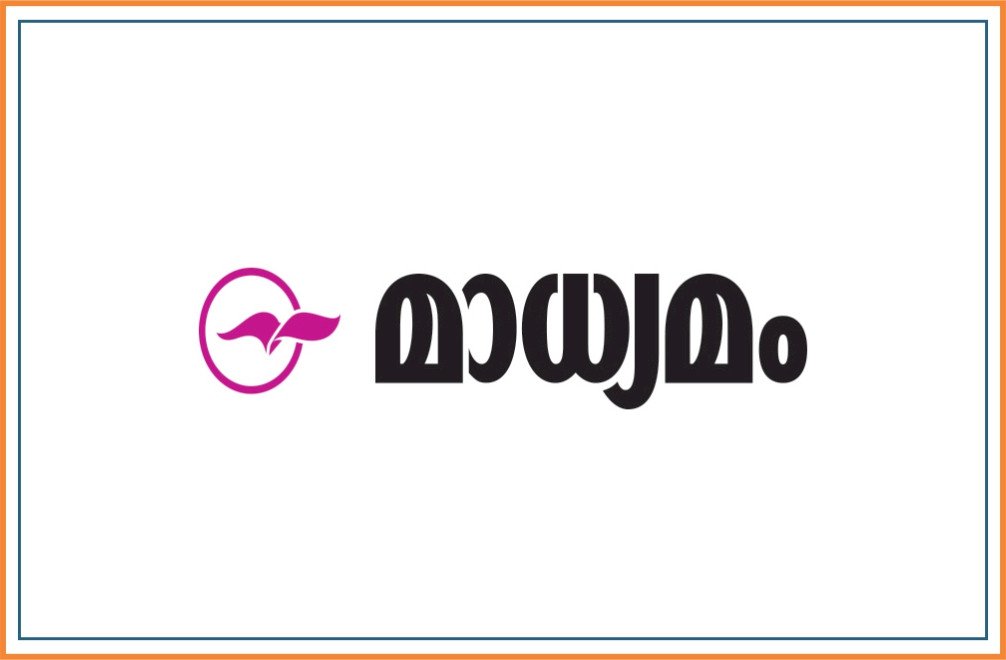 MADHYAMAM 