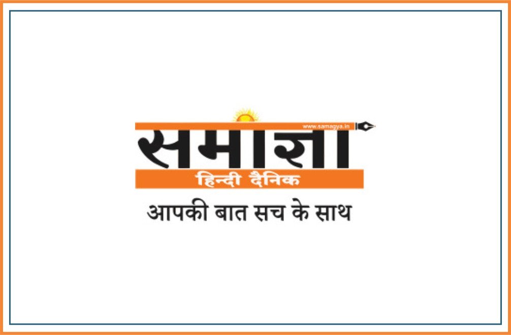 SAMAGYA