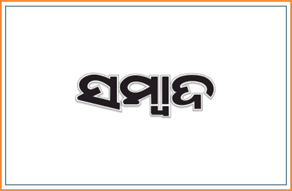SAMBAD 