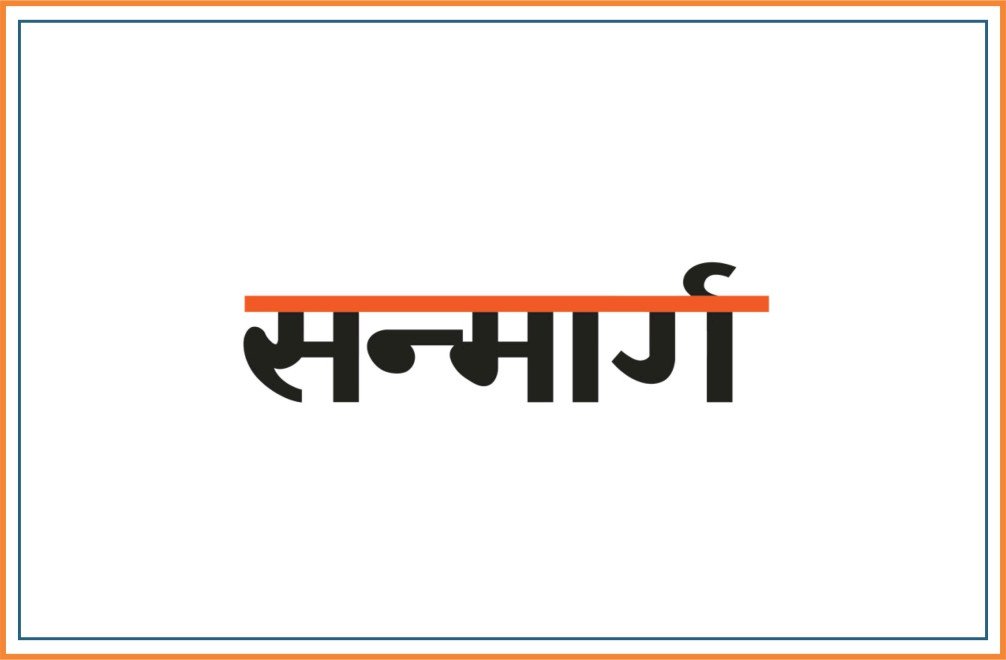 SANMARG