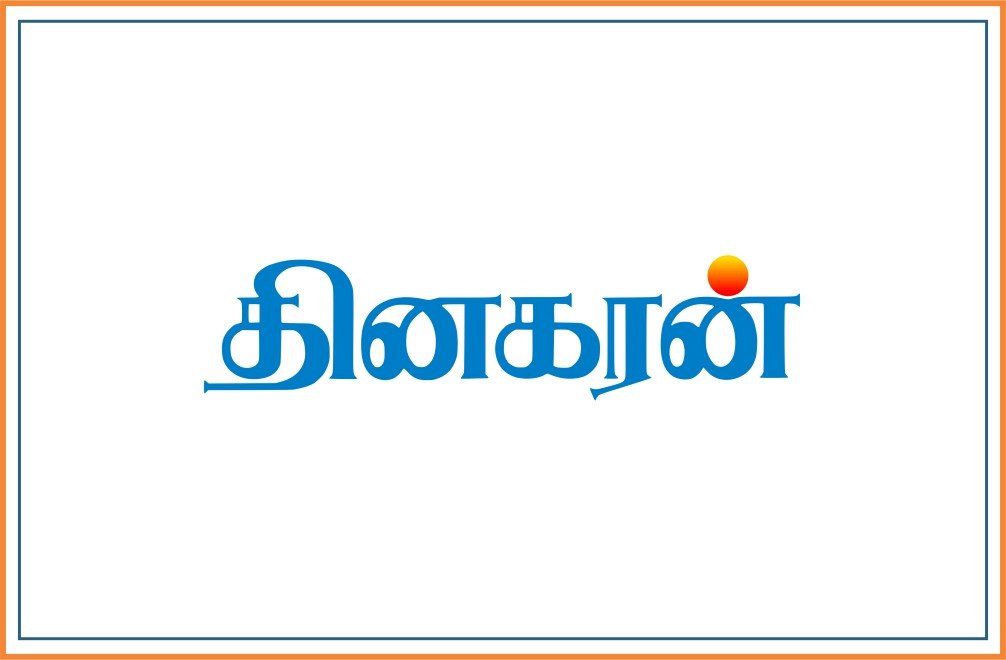 DINAKARAN