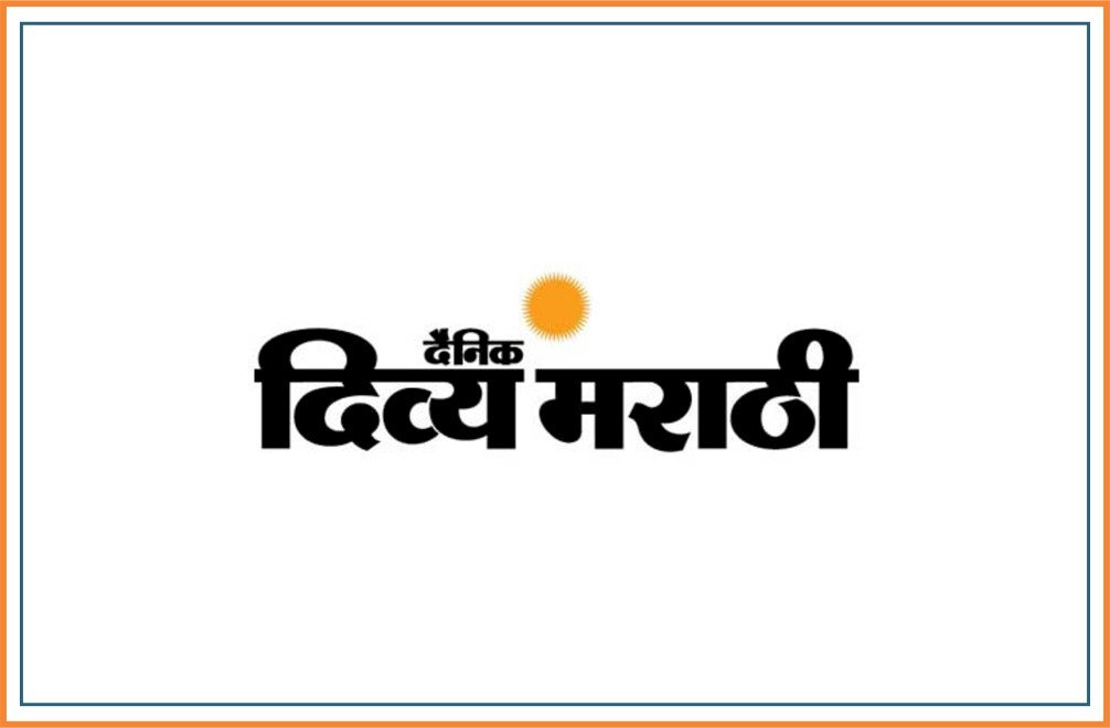 DIVYA MARATHI