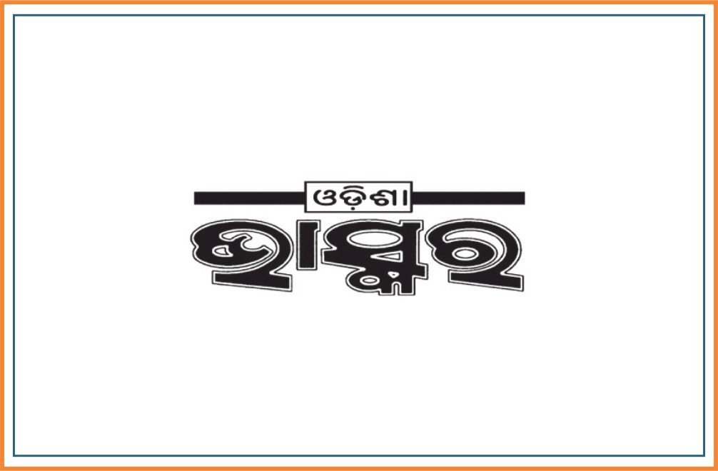 ORISSA BHASKAR