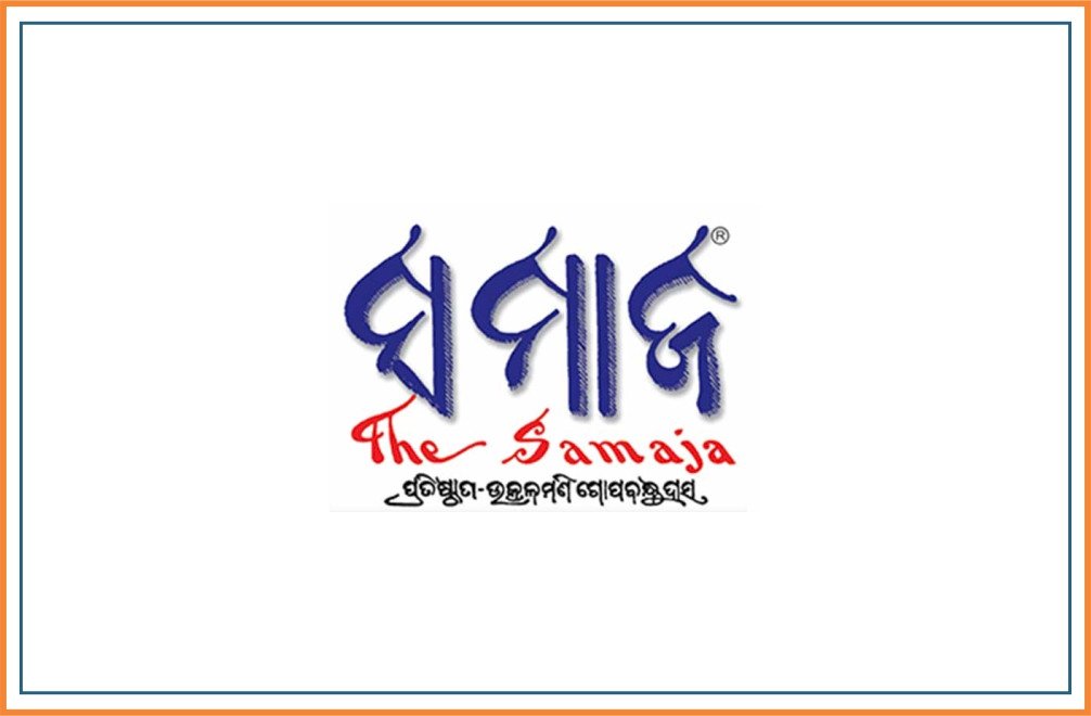 SAMAJA