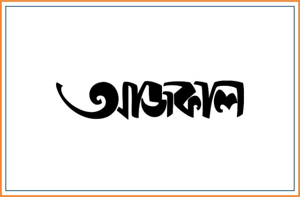AAJKAAL
