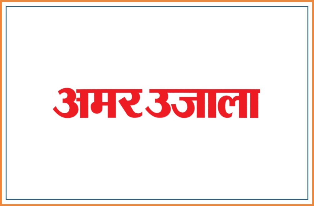 AMAR UJALA