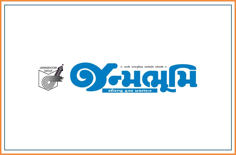 JANMABHOOMI