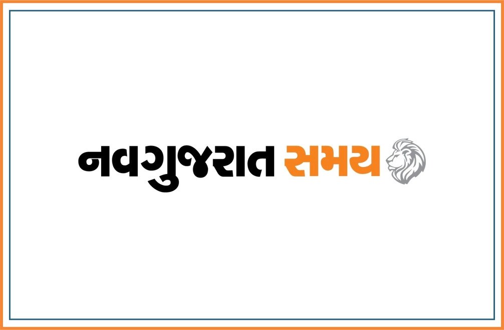 NAV GUJARAT SAMAY