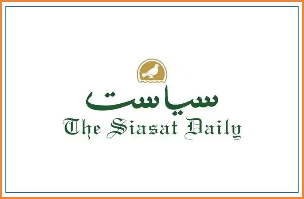 SIASAT DAILY