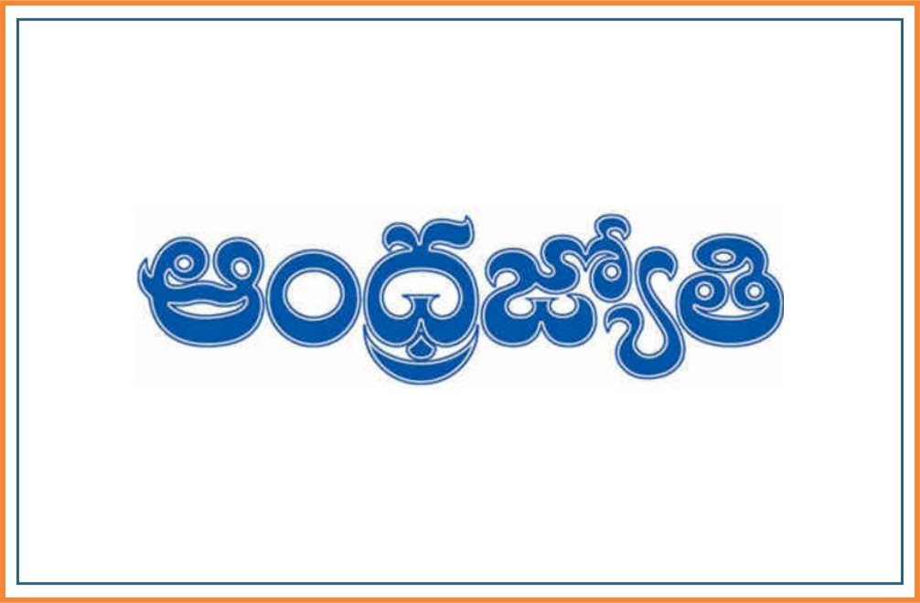 ANDHRA JYOTHY