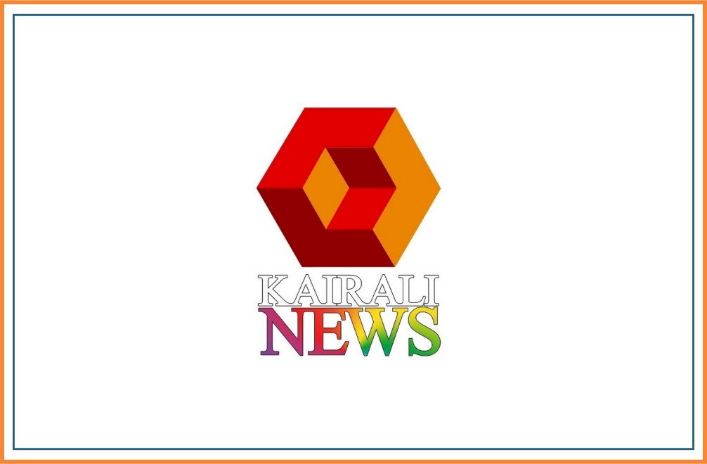 Kairali News