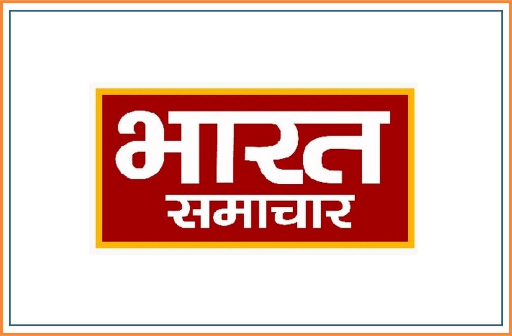 Bharat Samachar Uttar Pradesh