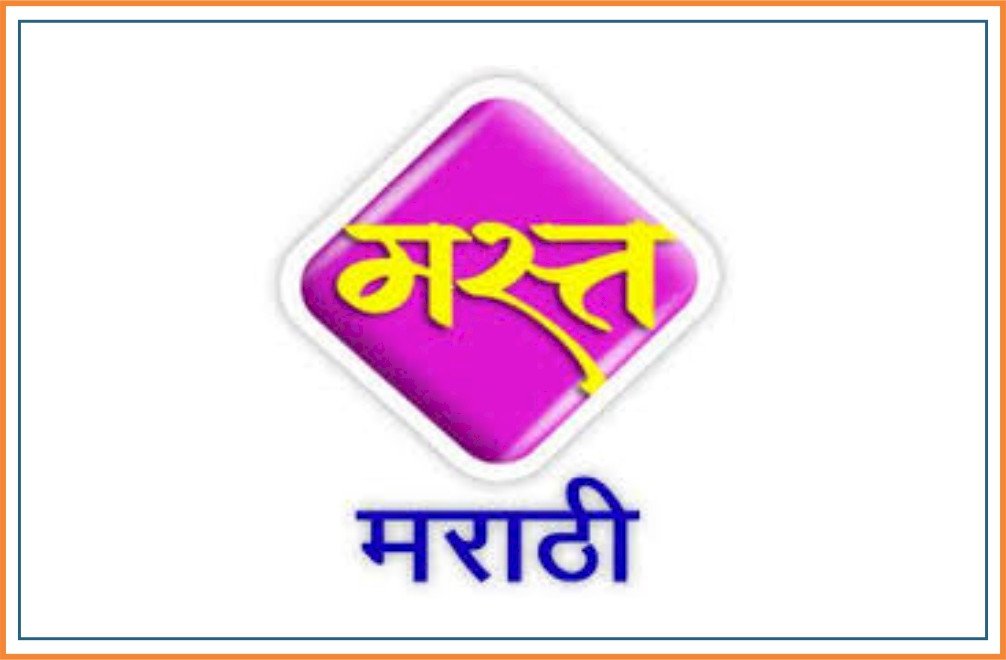 Mast Marathi
