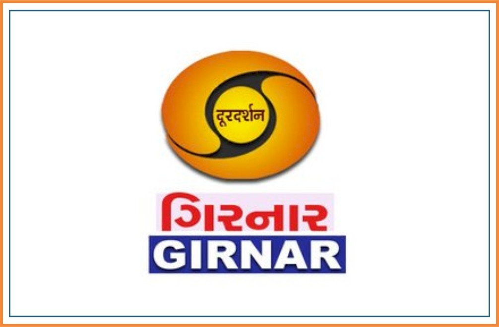 DD Girnar