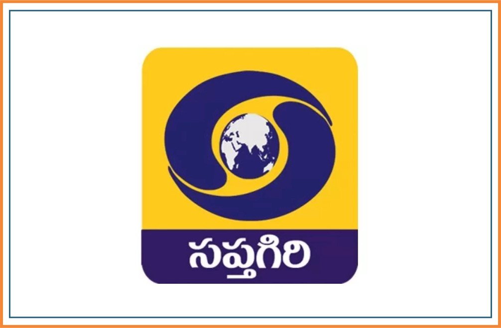 DD Saptagiri