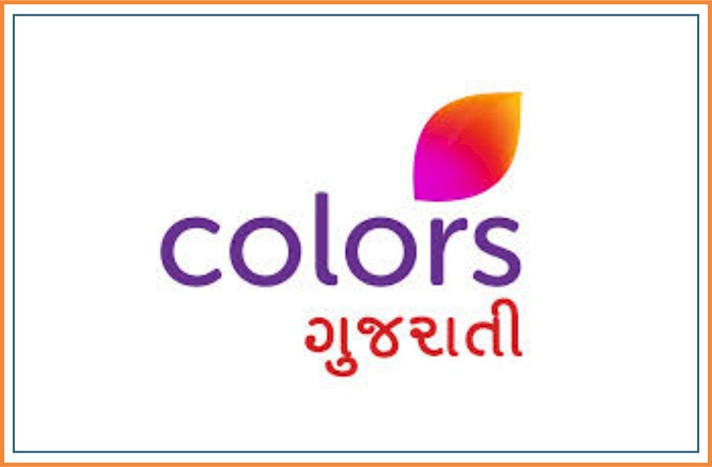 Colors Gujrati