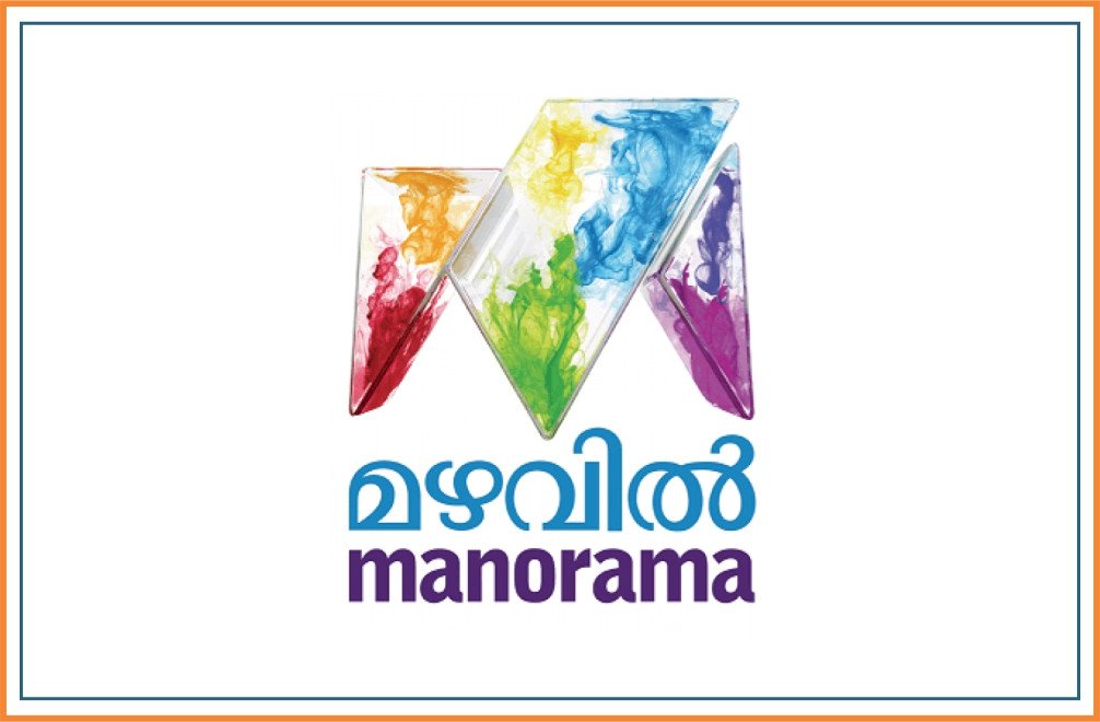 Mazhavil Manorama 