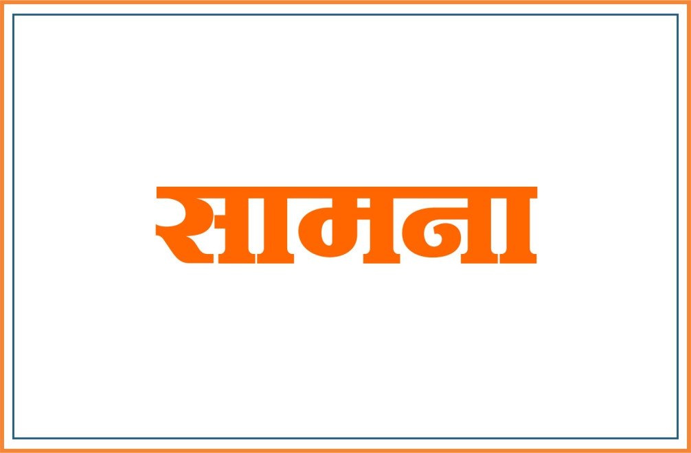 SAAMNA 