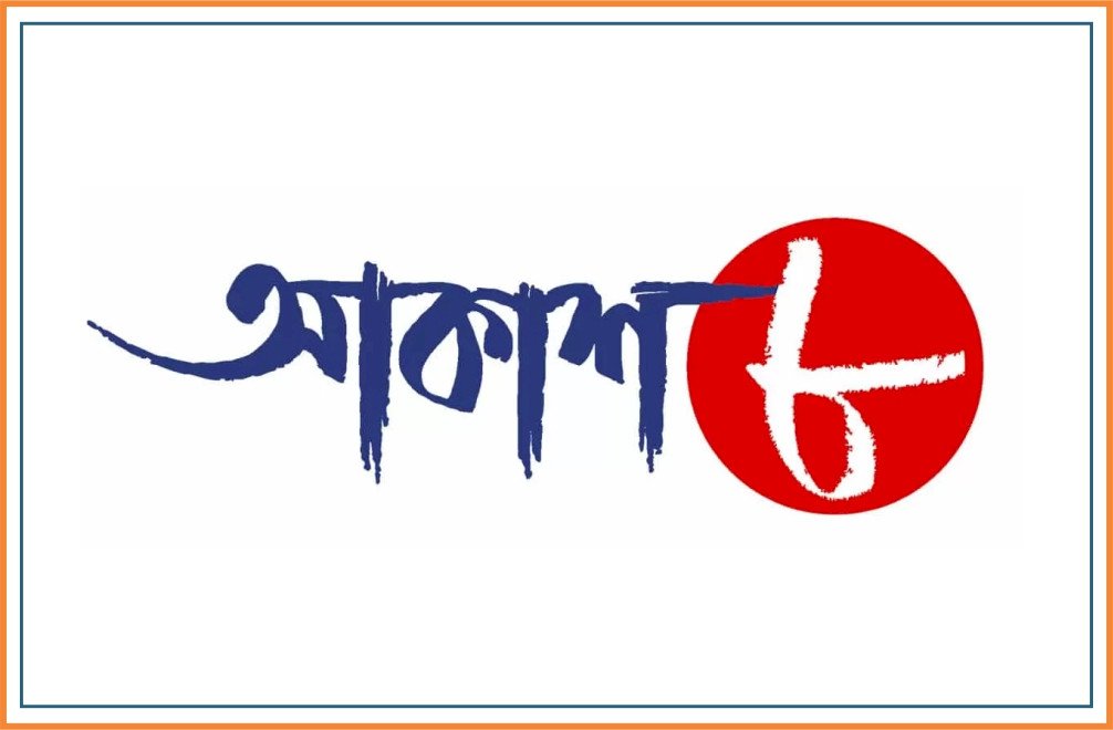 Akash Aath 