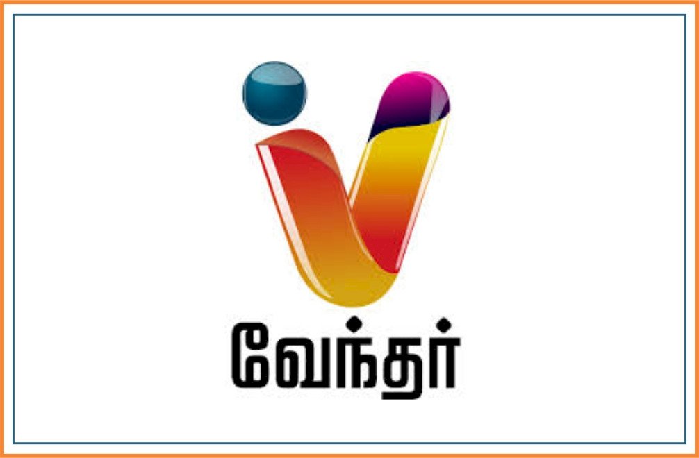 Vendhar TV