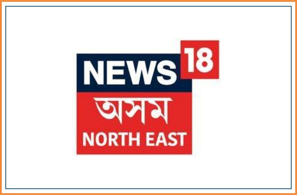 News 18 Assam